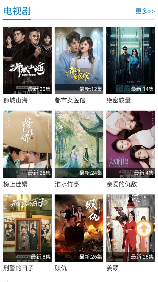 �Ͽɿɶ�����׿���ֻ���v5.91.01 ��׿���ͼ