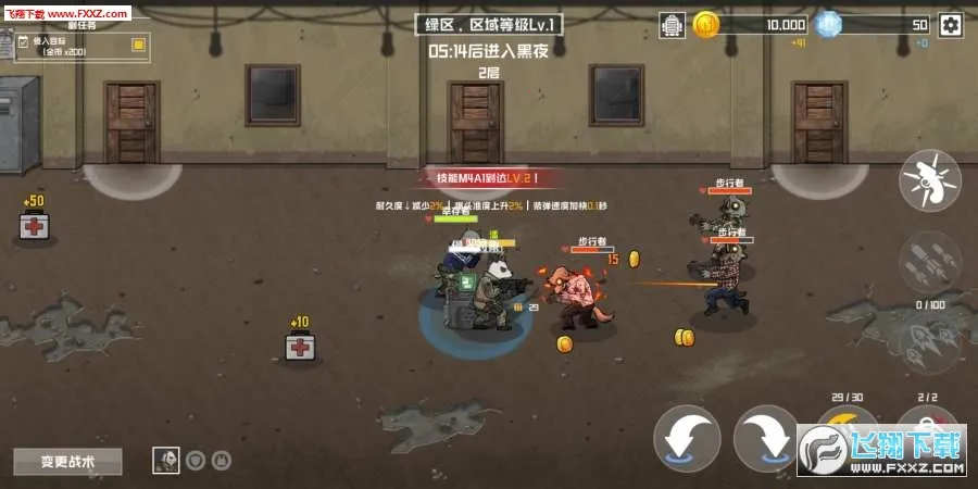 ����ս�����gg�޸���v3.0.10 ��Ѱ��ͼ