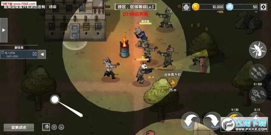 ����ս�����gg�޸���v3.0.10 ��Ѱ��ͼ