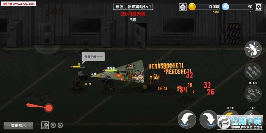 ����ս�����gg�޸���v3.0.10 ��Ѱ��ͼ