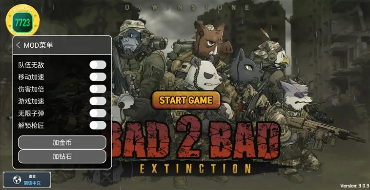 ����ս�����gg�޸���