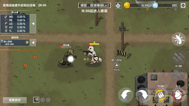 ����ս�����gg�޸���