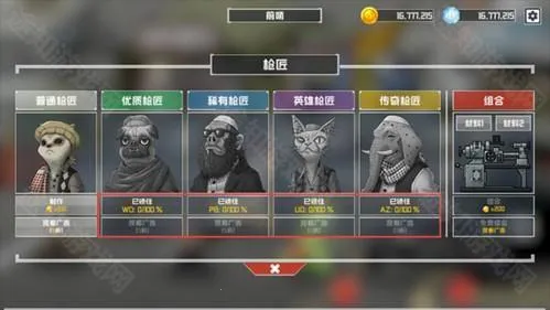 ����ս�����gg�޸���