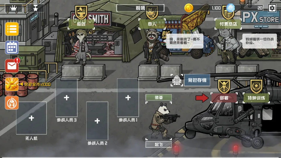 ����ս�����gg�޸���v3.0.10 ��Ѱ��ͼ