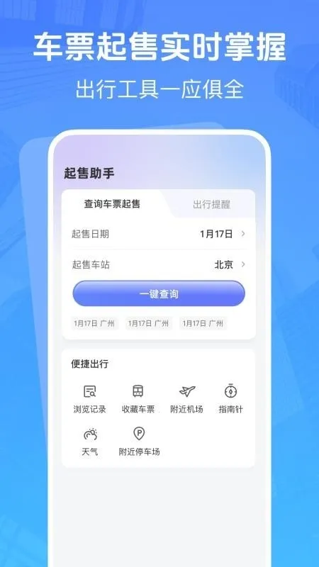 �����ͼ�Ʊ׷��2026���°汾v1.0.3 ��Ѱ��ͼ