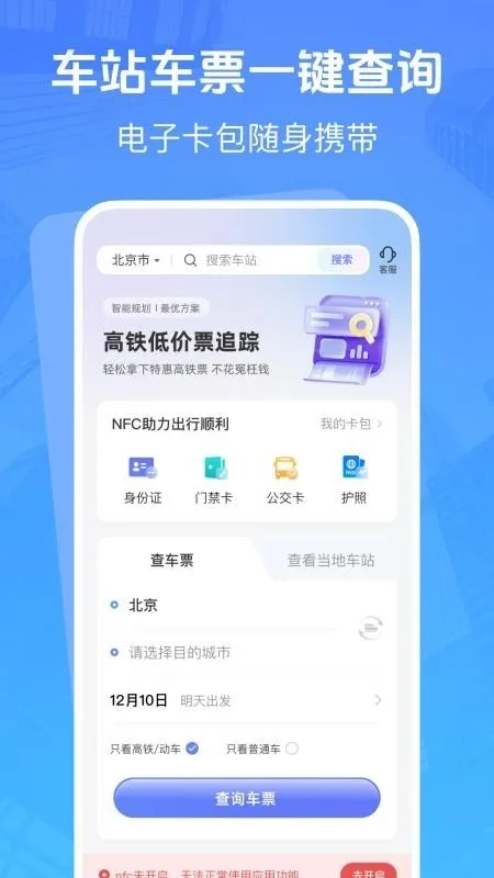 �����ͼ�Ʊ׷��2026���°汾v1.0.3 ��Ѱ��ͼ