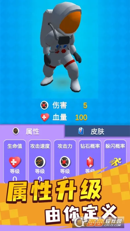 Ӣ��С�ֶ����İ�v1.0.3 ��Ѱ��ͼ