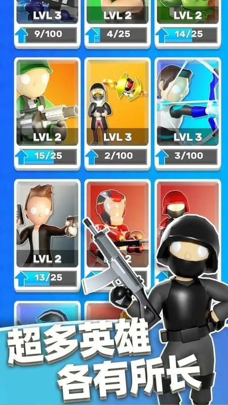 Ӣ��С�ֶ����İ�v1.0.3 ��Ѱ��ͼ