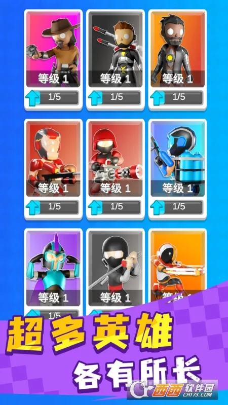 Ӣ��С�ֶ����İ�v1.0.3 ��Ѱ��ͼ