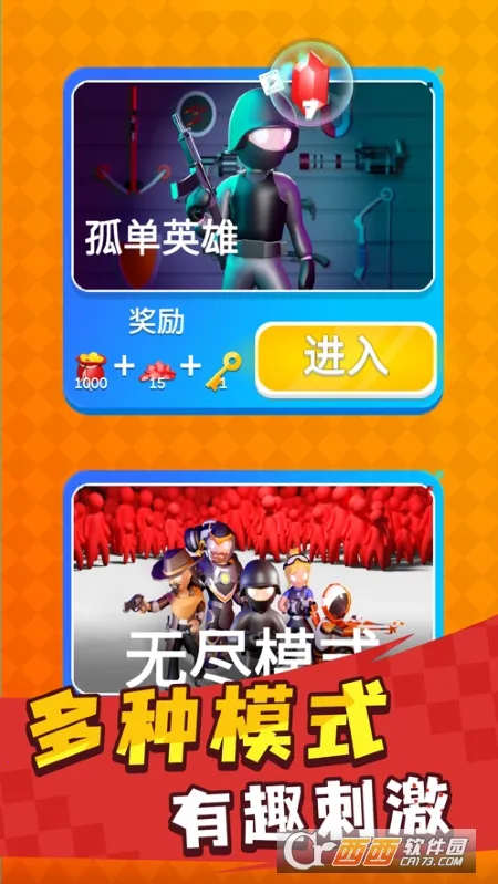 Ӣ��С�ֶ����İ�v1.0.3 ��Ѱ��ͼ