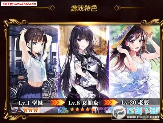 ����Ů��3dģ����Ϸv1.0.62 ��׿���ͼ