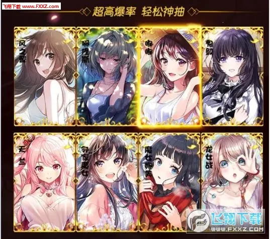 ����Ů��3dģ����Ϸv1.0.62 ��׿���ͼ