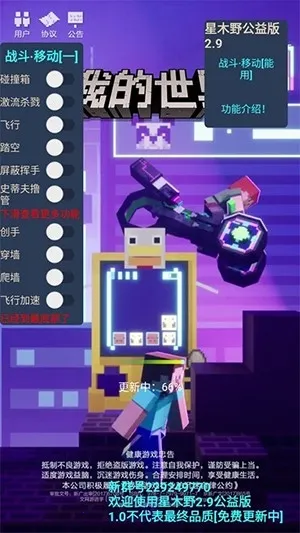 星木野典藏安卓版手机版 星木野典藏安卓版手机版