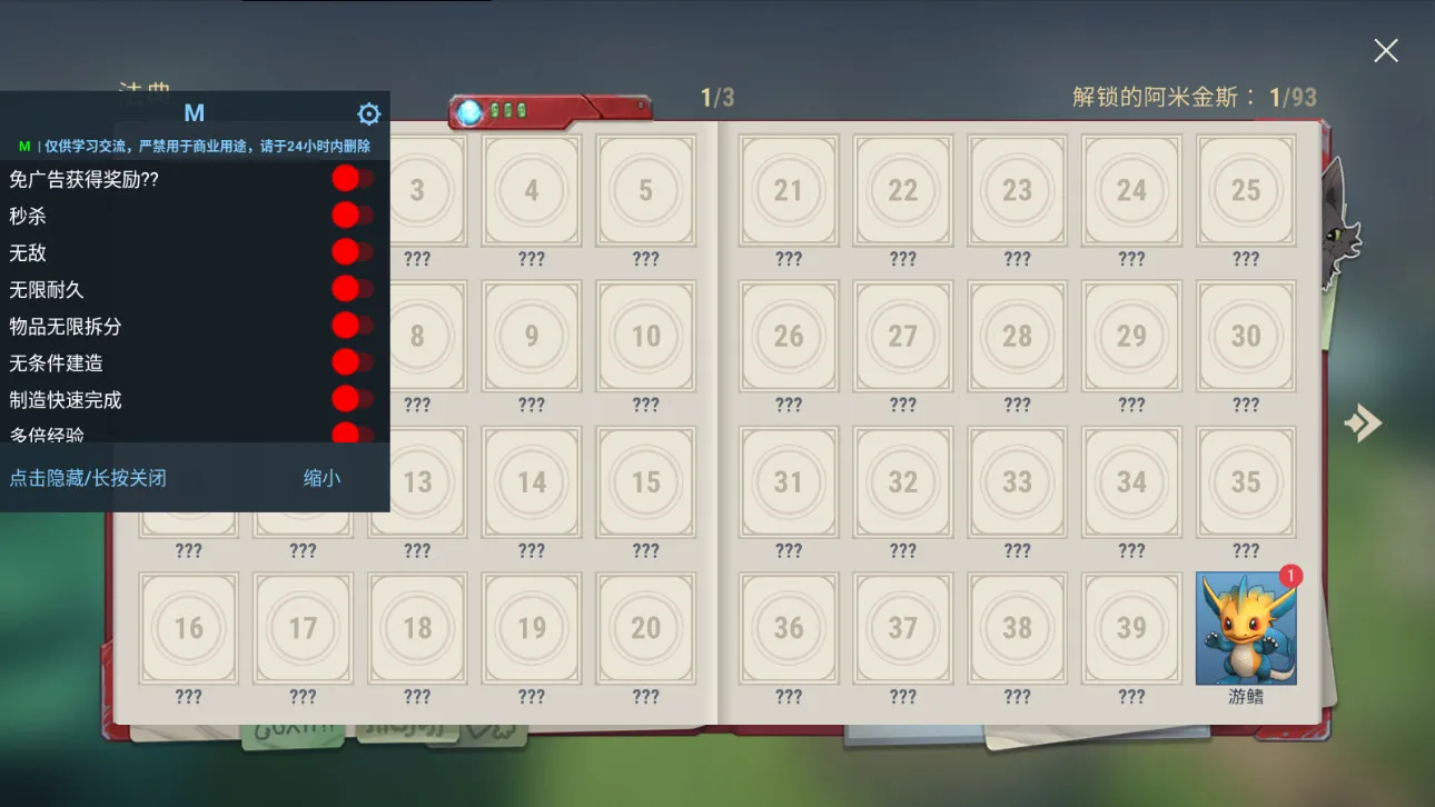 妖精生存破解版 妖精生存破解版