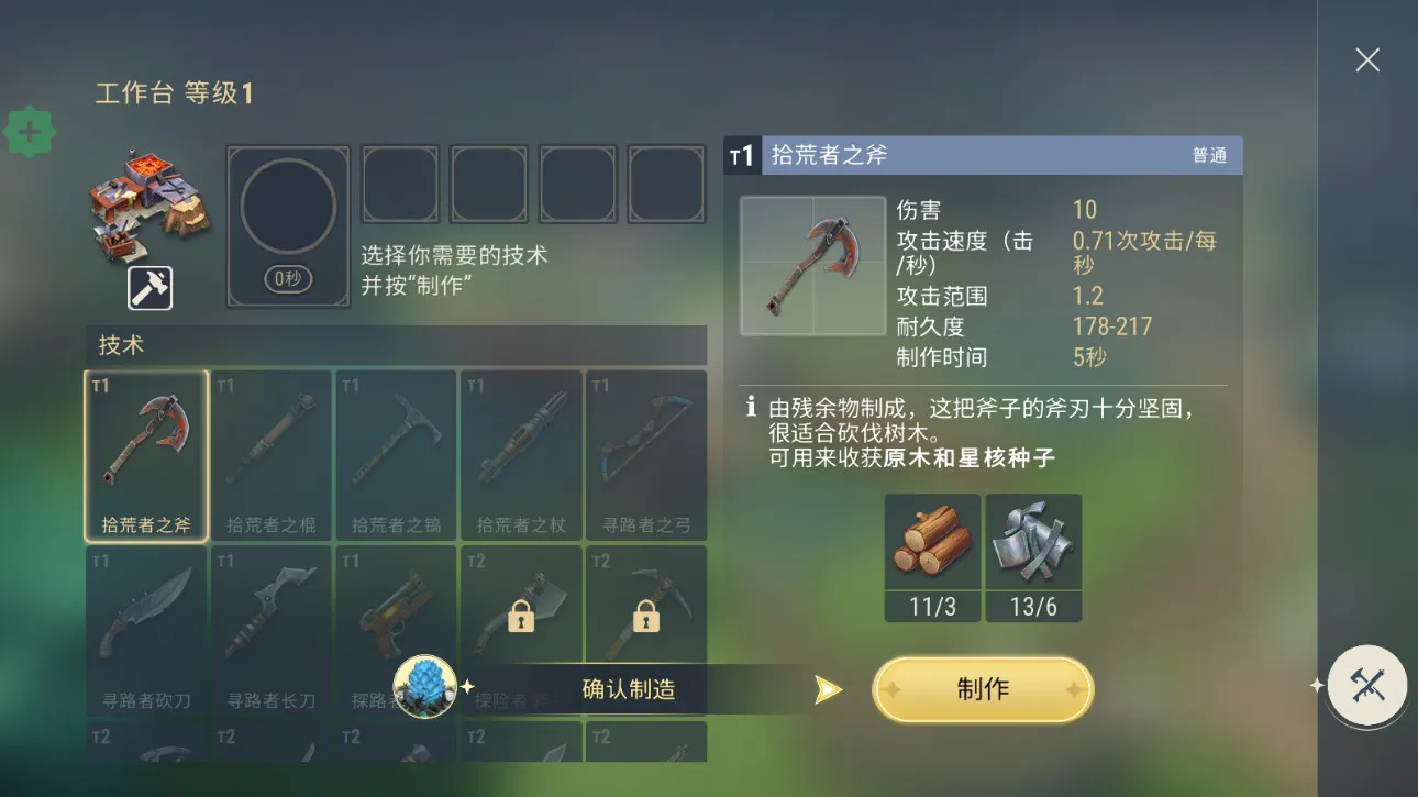 ���������ƽ��v1.7.1 ��Ѱ��ͼ