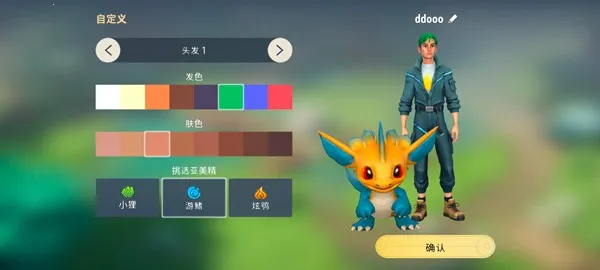 妖精生存破解版 妖精生存破解版