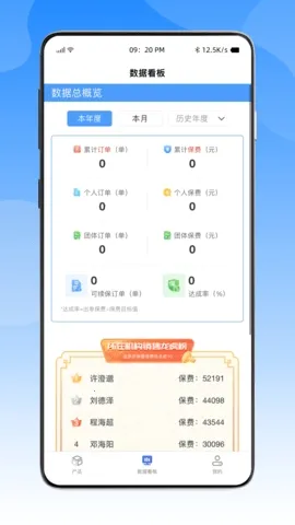 �׸�̽��(����Ӫ��ƽ̨)v1.0.3 �ֻ����ͼ