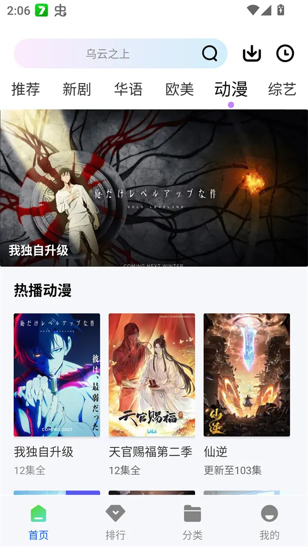 ������Ƶ(Ӱ�Ӳ�������)v1.1.0 �ֻ����ͼ