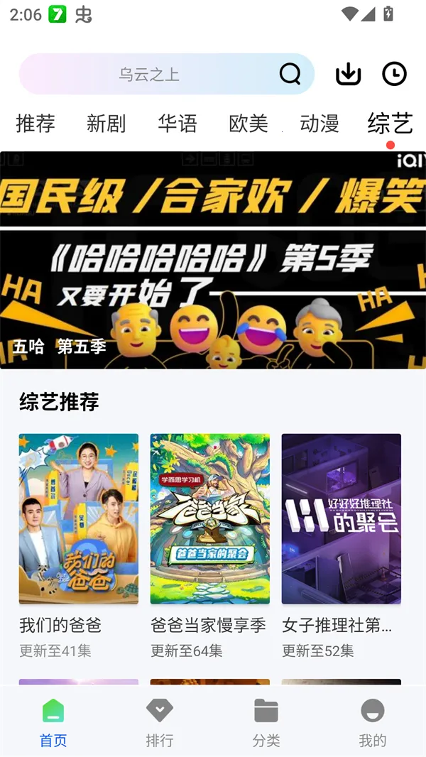 ������Ƶ(Ӱ�Ӳ�������)v1.1.0 �ֻ����ͼ