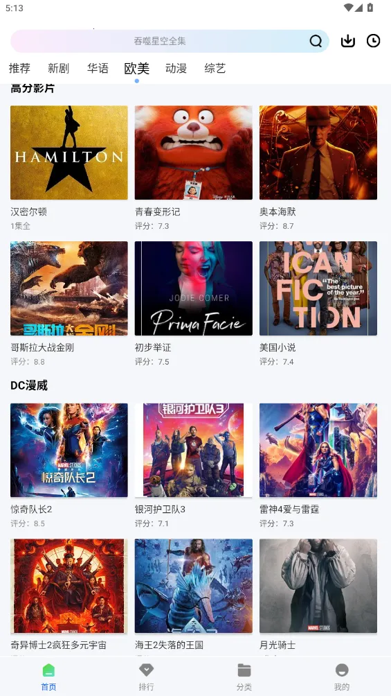 ������Ƶ(Ӱ�Ӳ�������)v1.1.0 �ֻ����ͼ