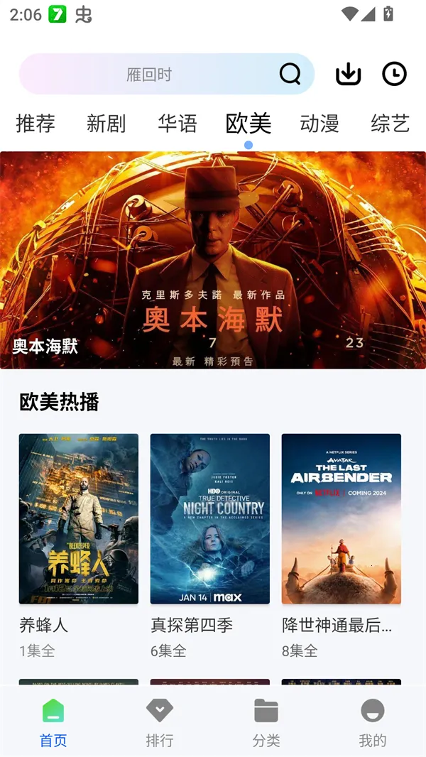 ������Ƶ(Ӱ�Ӳ�������)v1.1.0 �ֻ����ͼ