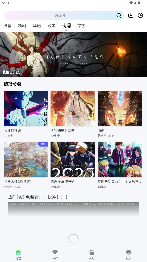 ������Ƶ(Ӱ�Ӳ�������)v1.1.0 �ֻ����ͼ