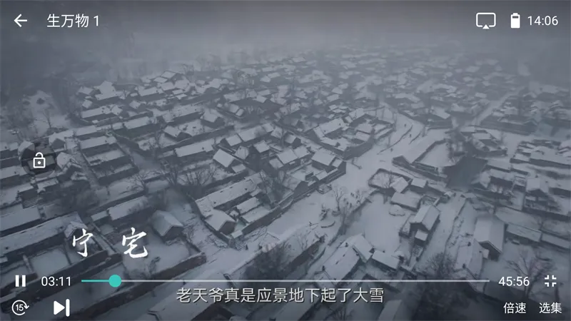 长青视频(影视播放软件) 长青视频(影视播放软件)