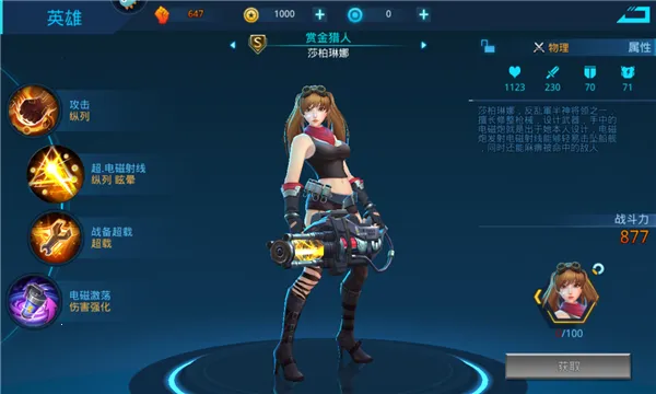 Ů������(Ů����ùһ���Ϸ)v82.1 ��׿���ͼ