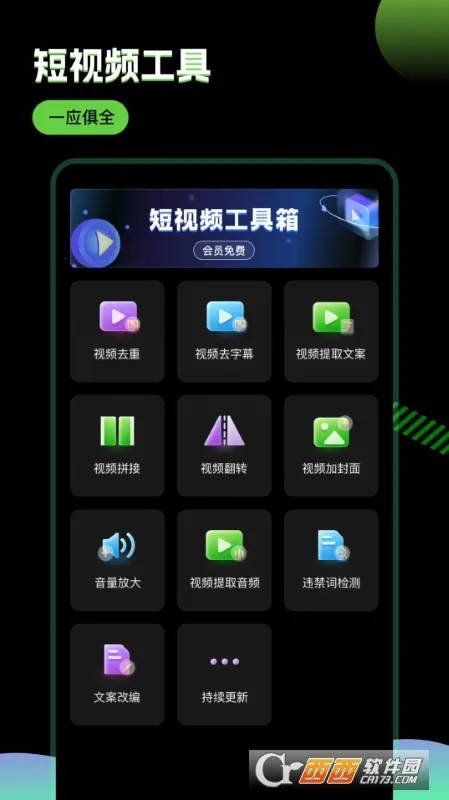 �ƾ������ƽ��v2.9.7 �ֻ����ͼ