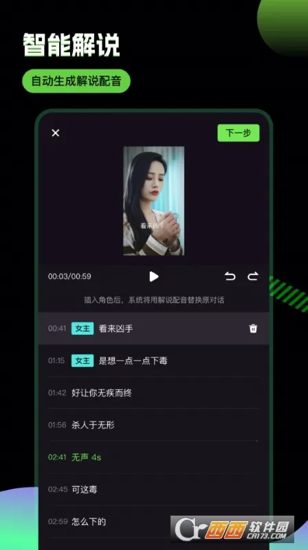 �ƾ������ƽ��v2.9.7 �ֻ����ͼ