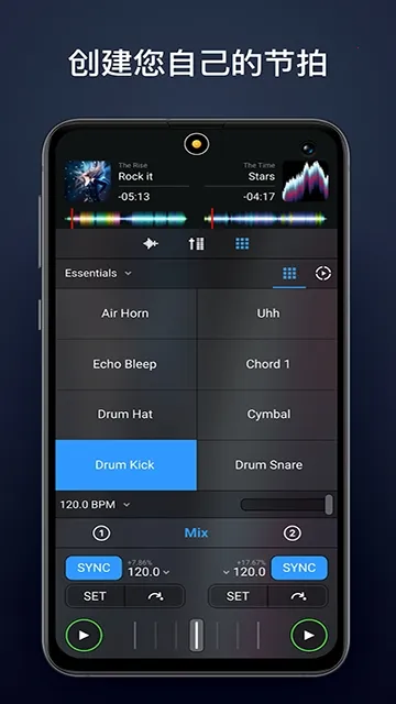 djay DJ2026�ٷ����°汾v5.6.1 �ٷ������ͼ