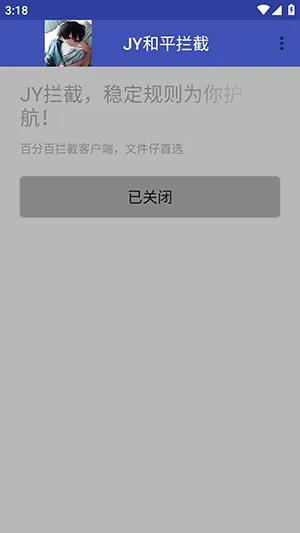 JY��ƽ����2026�ٷ�����v1.0 �ֻ����ͼ