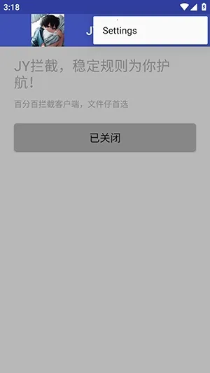 JY和平拦截2026官方正版 JY和平拦截2026官方正版
