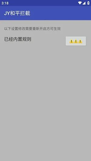 JY��ƽ����2026�ٷ�����v1.0 �ֻ����ͼ