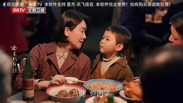 朱雀TV(免费电视盒子) 朱雀TV(免费电视盒子)