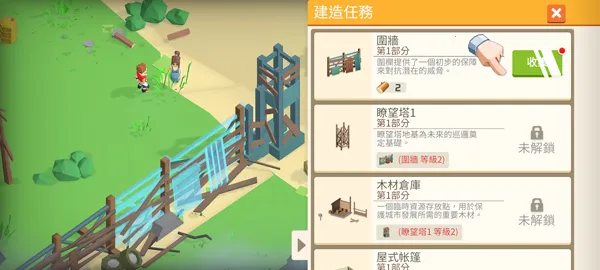 �Ҵ�֮���ƽ�����ò˵�