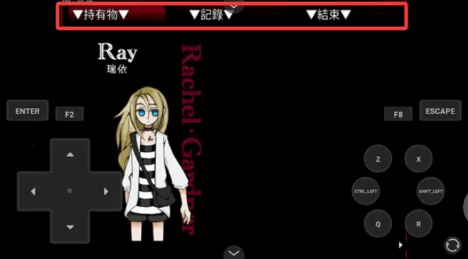 杀戮天使(冒险解谜游戏) 杀戮天使(冒险解谜游戏)