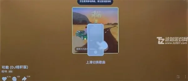 汽水音乐2026官方正版 汽水音乐2026官方正版