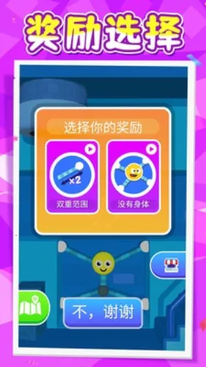 �ǳ������2026�ٷ�����v2.0.3 ��׿���ͼ