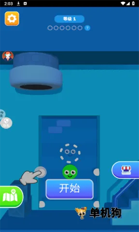 �ǳ������2026�ٷ�����v2.0.3 ��׿���ͼ