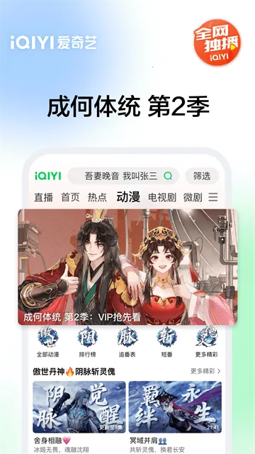 ������PAD(ƽ���Ӱƽ̨) 17.3.0v17.3.0 �ֻ����ͼ