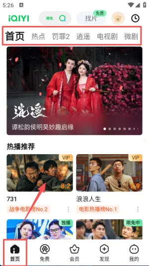 ������PAD(ƽ���Ӱƽ̨)