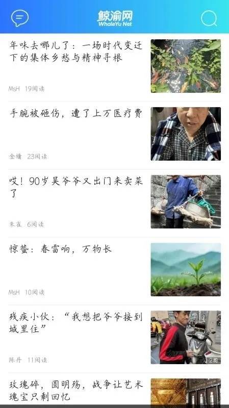 ������(������Ѷƽ̨)v1 �ֻ����ͼ