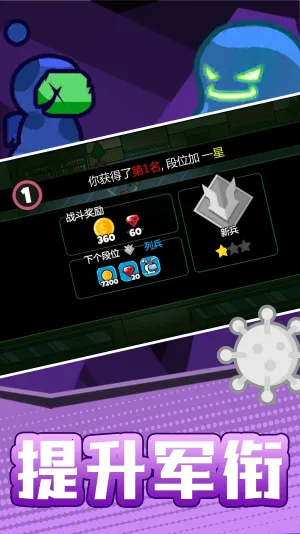 ���������֮ս(�����ð��ս��)v2.1.1 ��Ѱ��ͼ