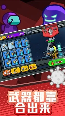 ���������֮ս(�����ð��ս��)v2.1.1 ��Ѱ��ͼ