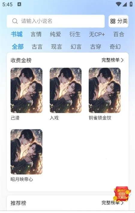 己漫小说2026官方正版 己漫小说2026官方正版