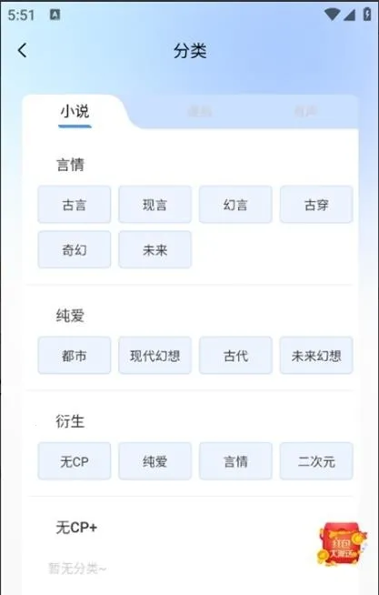 ����С˵2026�ٷ�����v1.0.0 �ֻ����ͼ