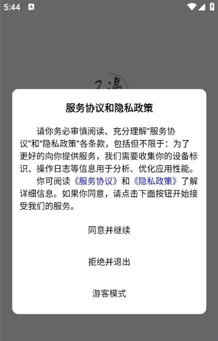 己漫小说2026官方正版 己漫小说2026官方正版