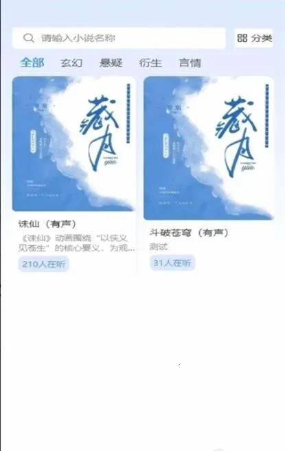 ����С˵2026�ٷ�����v1.0.0 �ֻ����ͼ