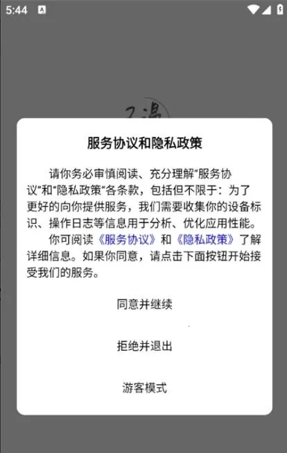 ����С˵2026�ٷ�����v1.0.0 �ֻ����ͼ